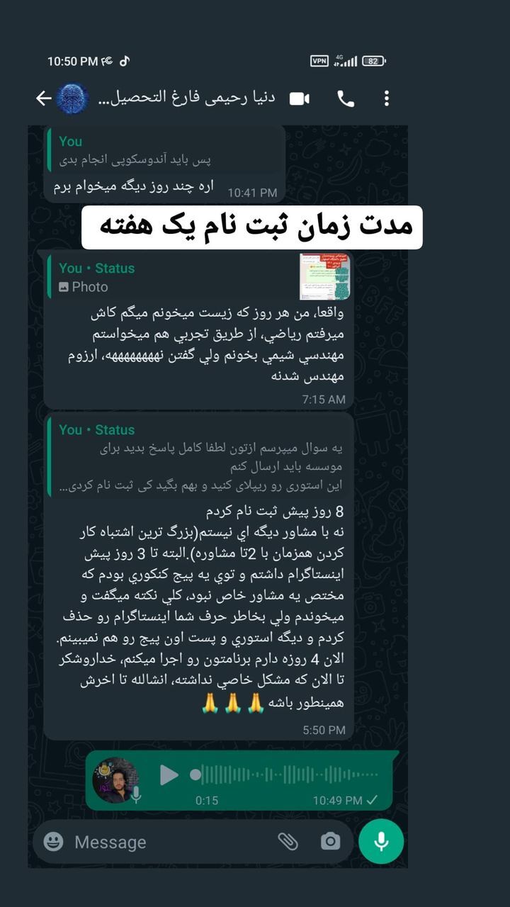 نفر دهم