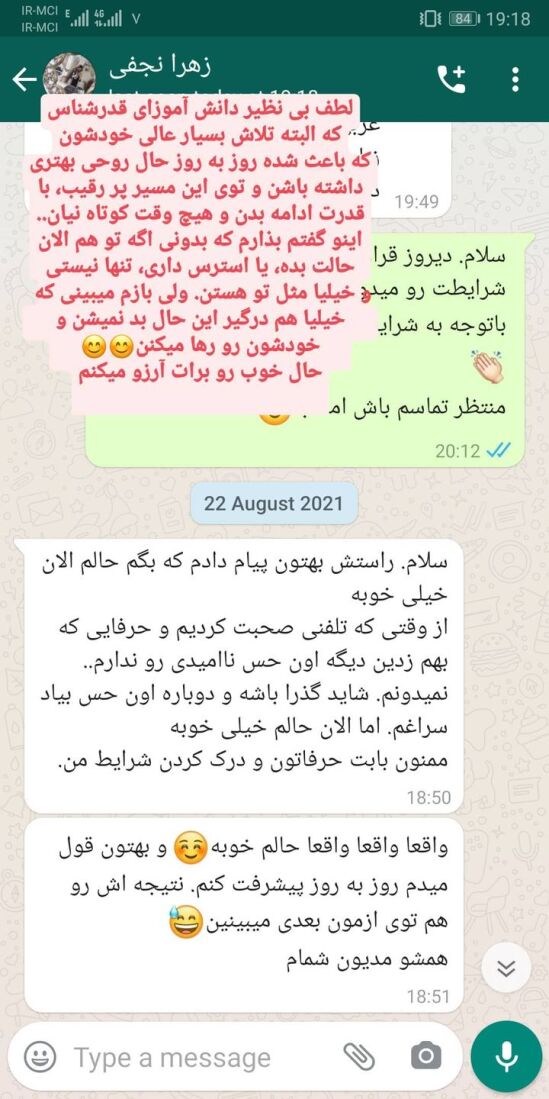 زهرا نجفی