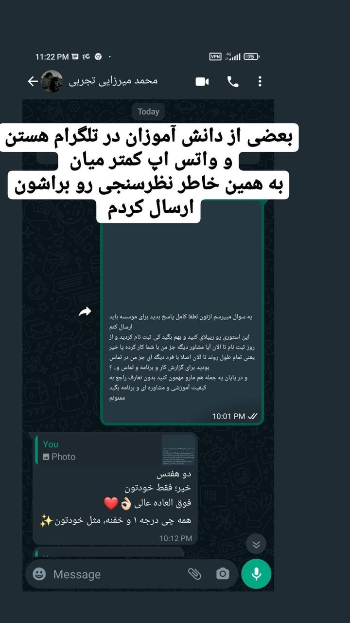 نفر اول