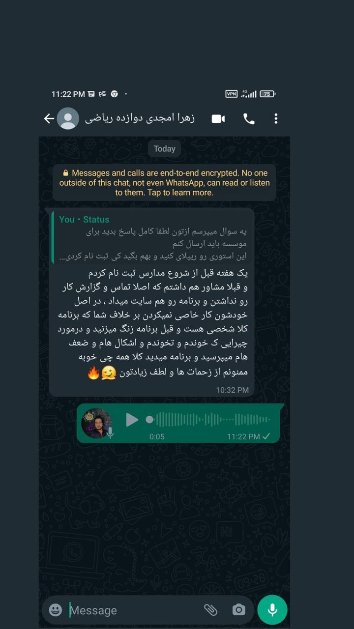 نفر سوم